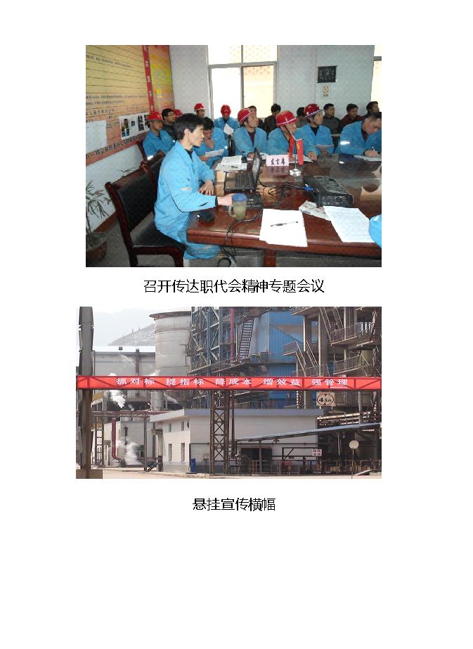 點(diǎn)擊查看放大圖