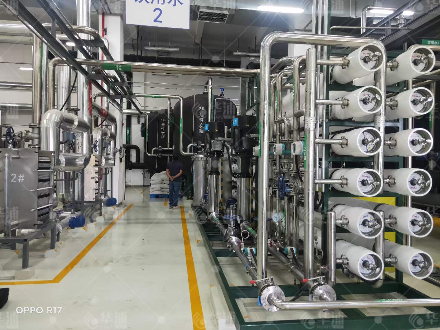 清華德人西安幸福制藥有限公司制藥純水項目